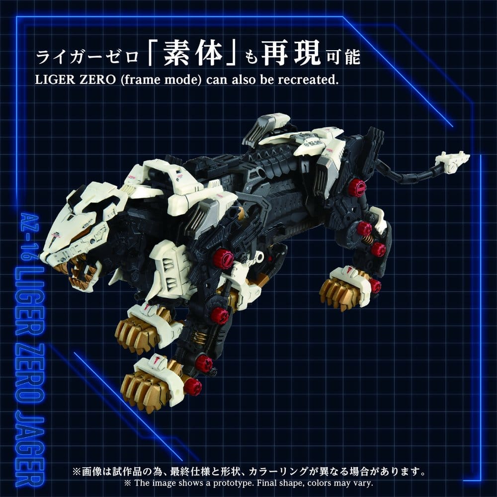 Zoids Plastic Model Kit 1/72 AZ-16 Liger Zero Jager 42 cm