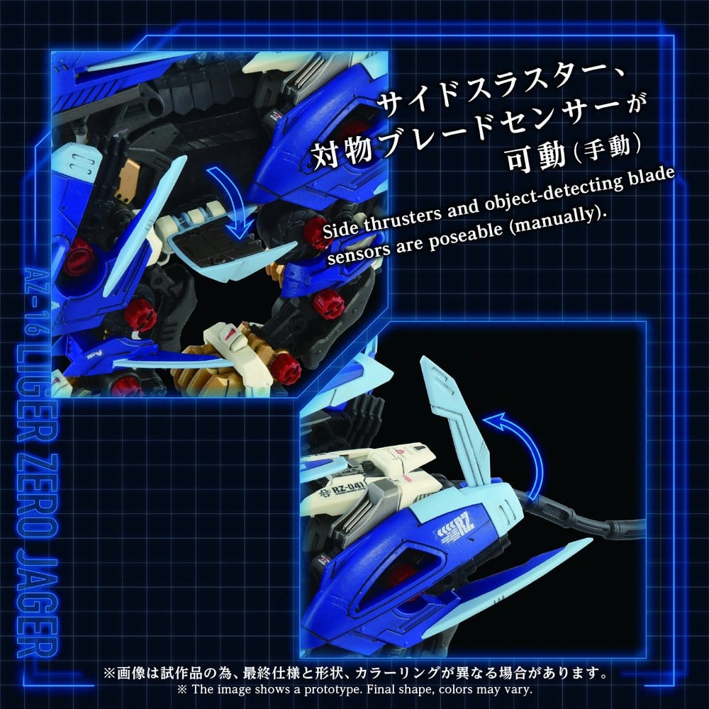Zoids Plastic Model Kit 1/72 AZ-16 Liger Zero Jager 42 cm
