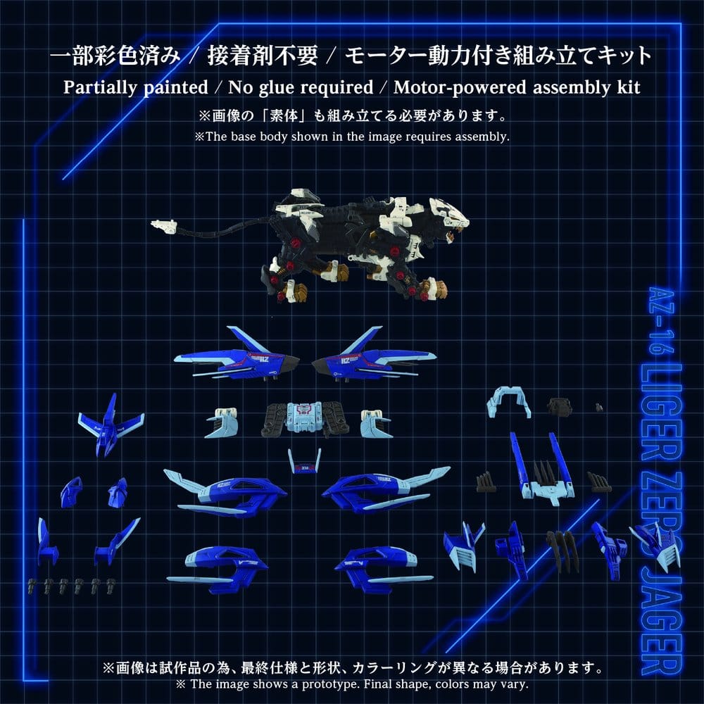 Zoids Plastic Model Kit 1/72 AZ-16 Liger Zero Jager 42 cm