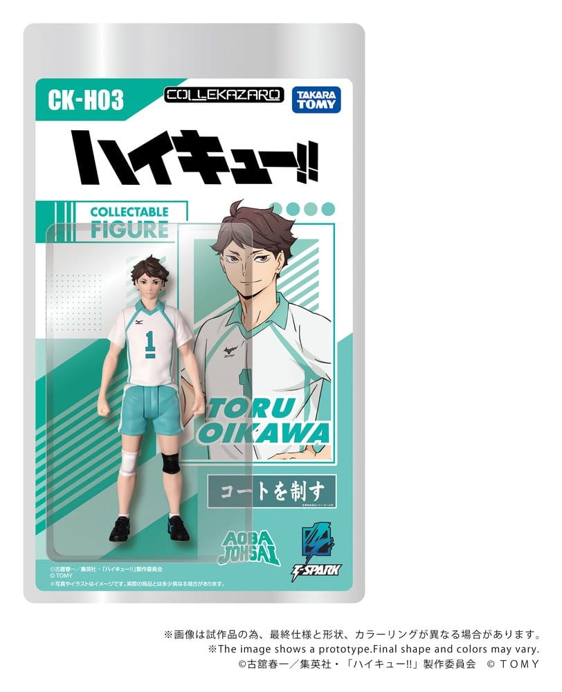 Haikyu!! Collekazaro Action Figure CK-H03 Toru Oikawa 11 cm