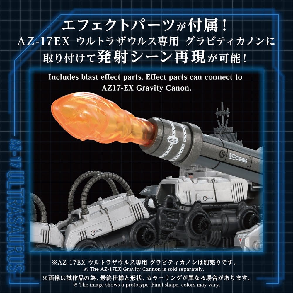Zoids Plastic Model 1/72 AZ-17 Ultra Saurus 58 cm