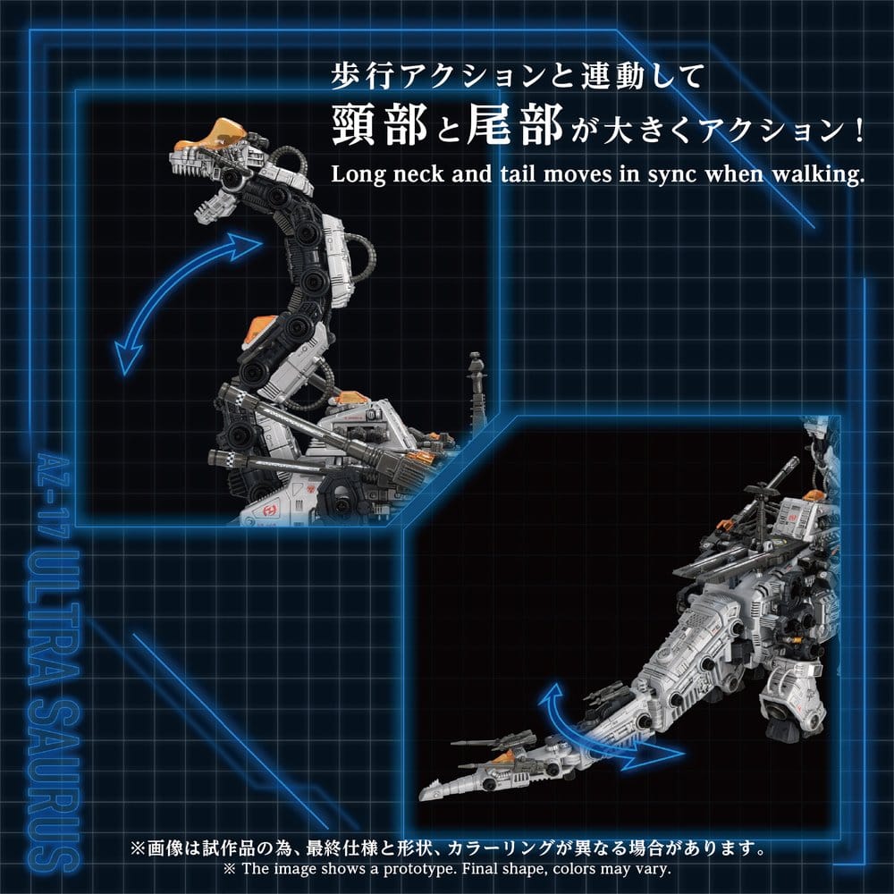 Zoids Plastic Model 1/72 AZ-17 Ultra Saurus 58 cm