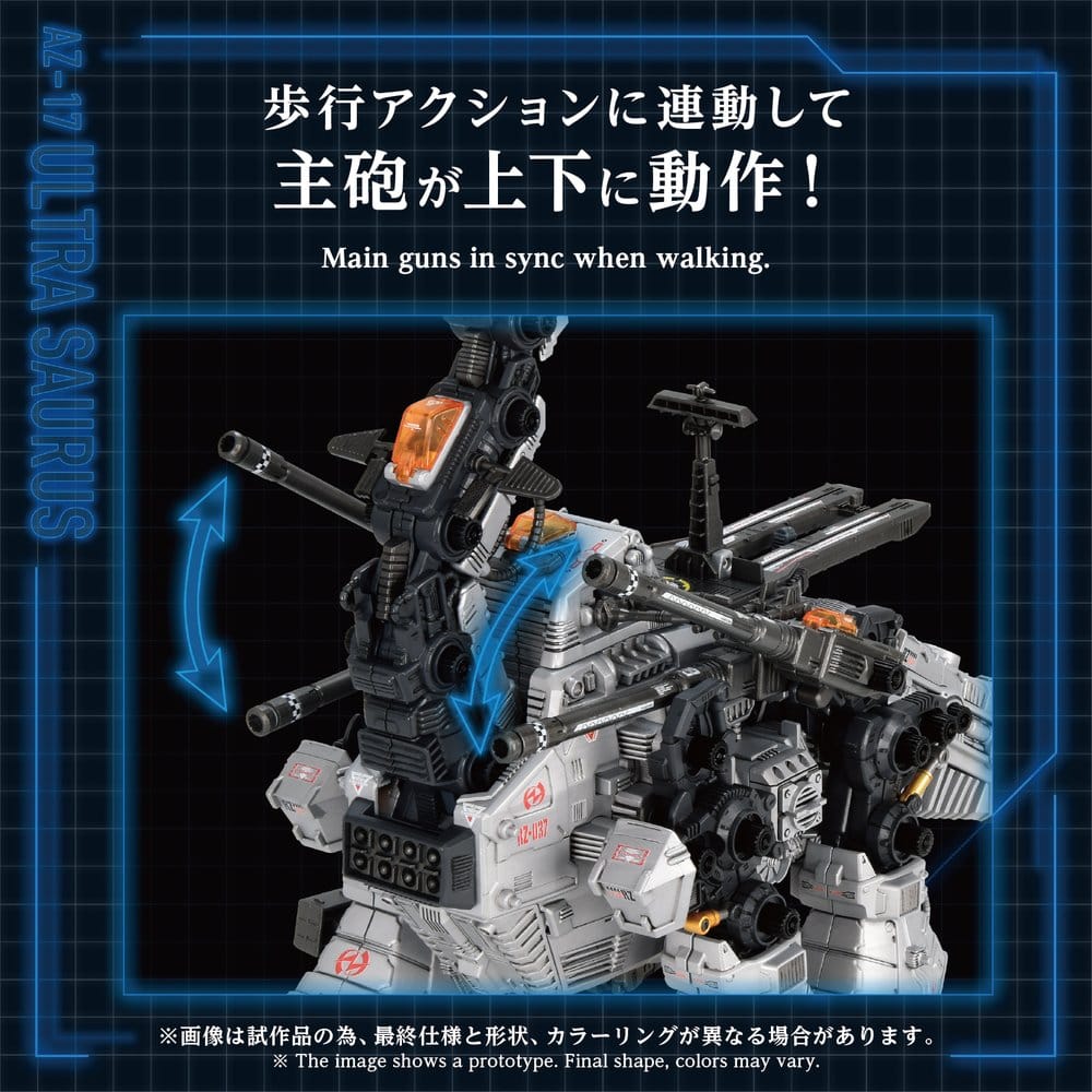 Zoids Plastic Model 1/72 AZ-17 Ultra Saurus 58 cm
