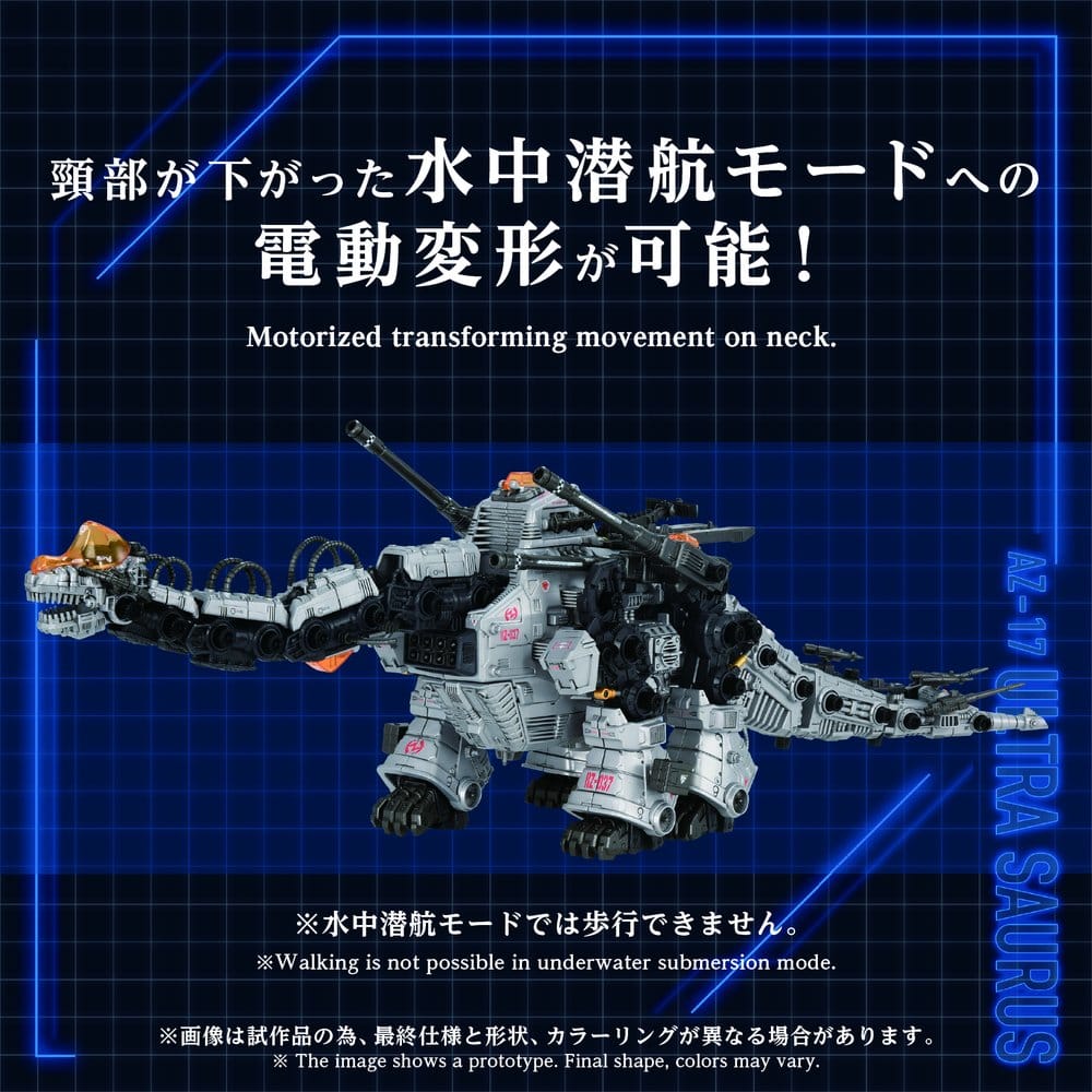Zoids Plastic Model 1/72 AZ-17 Ultra Saurus 58 cm