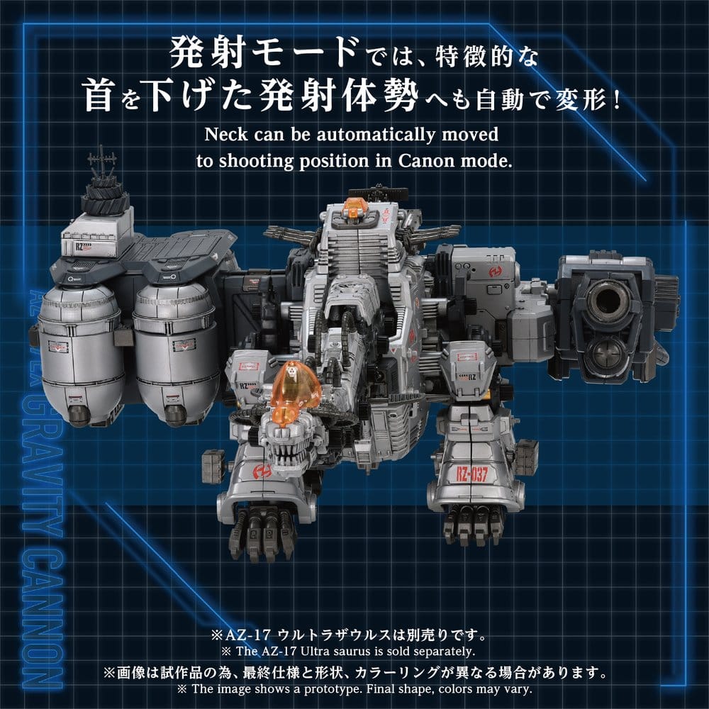 Zoids Plastic Model Kit 1/72 AZ-17EX Ultra Saurus Gravity Cannon 73 cm