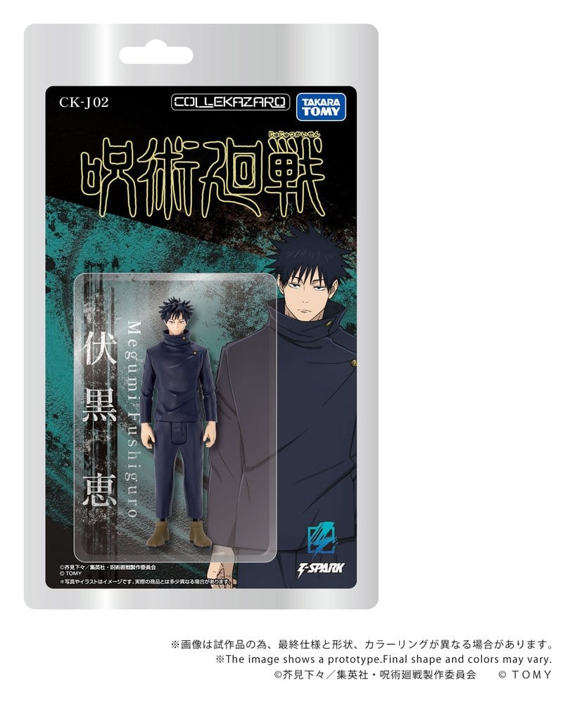 Jujutsu Kaisen Collekazaro Action Figure CK-J02 Megumi Fushiguro 10 cm