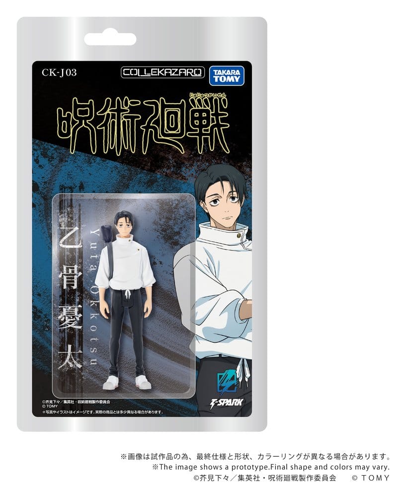Jujutsu Kaisen Collekazaro Action Figure CK-J03 Yuta Okkotsu 10 cm