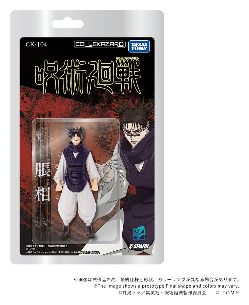 Jujutsu Kaisen Collekazaro Action Figure CK-J04 Choso 11 cm