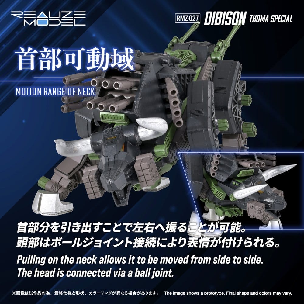 Zoids Plastic Model Kit 1/100 RMZ-027 Dibison Thoma Special 22 cm