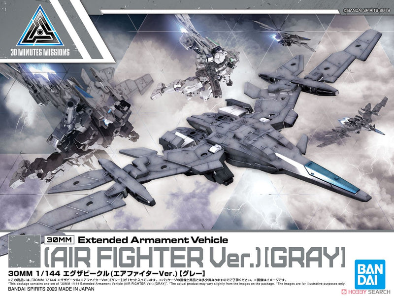 30MM Extended Armament Vechicle - [Air Fighter Ver.][Gray]