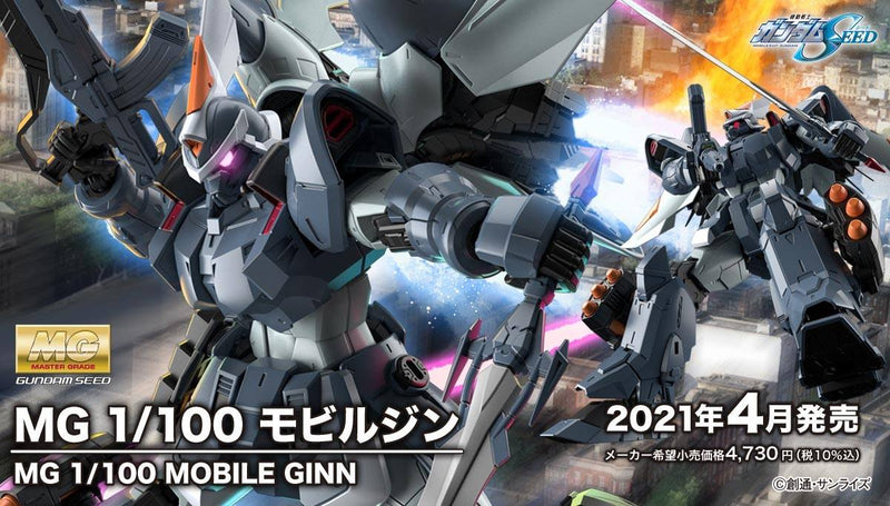 MG ZGMF-1017 Mobile Ginn 1/100