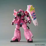 MG 1/100 Gundam Base Limited Zaku Warrior (Live Concert Ver.) *PREORDER*