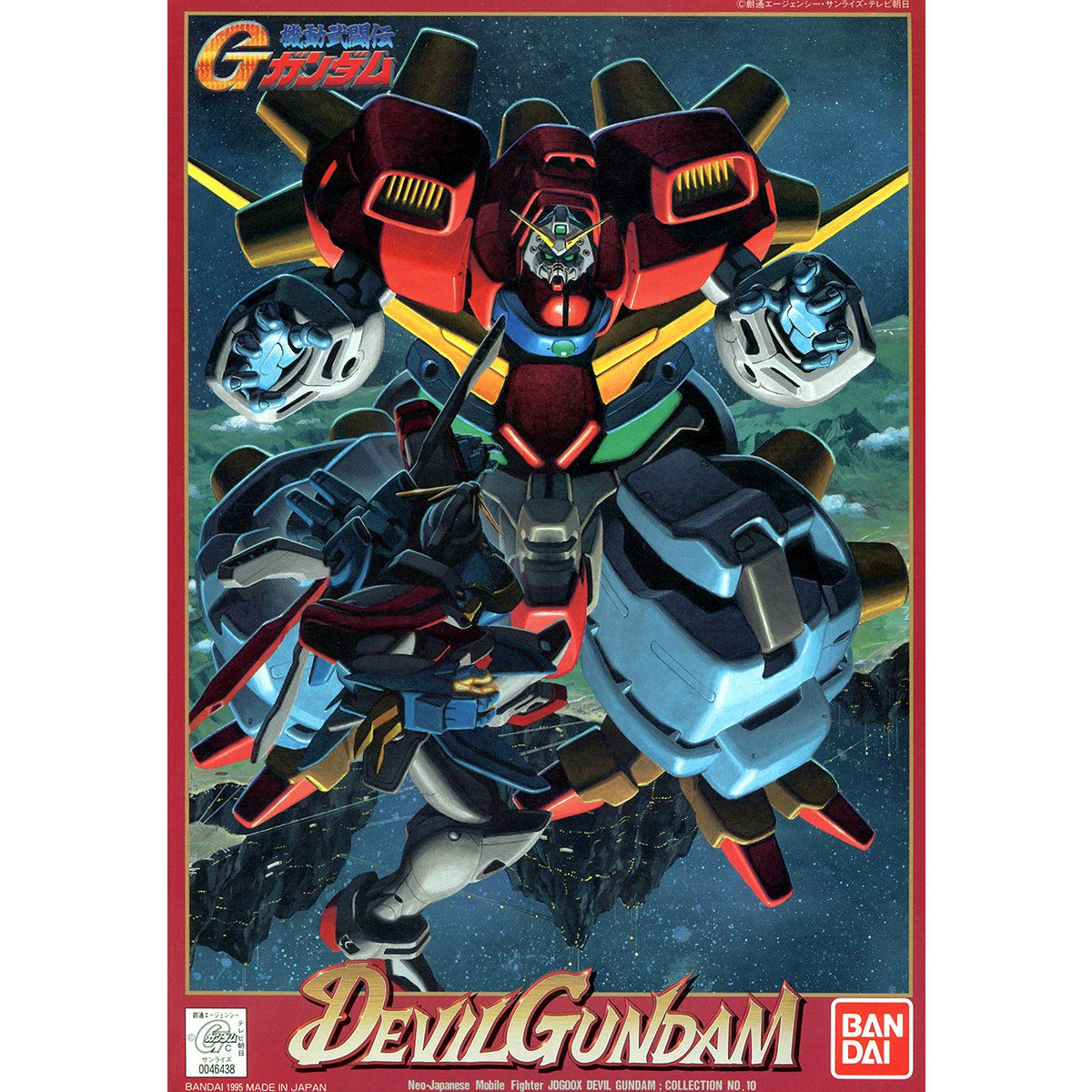 NG 1/144 Devil Gundam