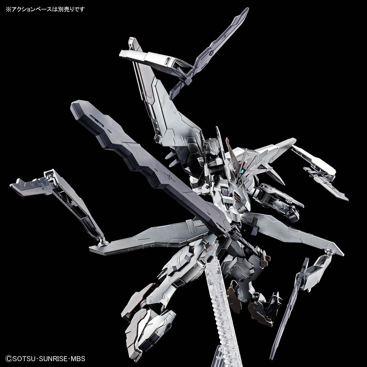 HG 1/144 Gundam Base Limited Gundam Marchosias [Iron Blood Coating]