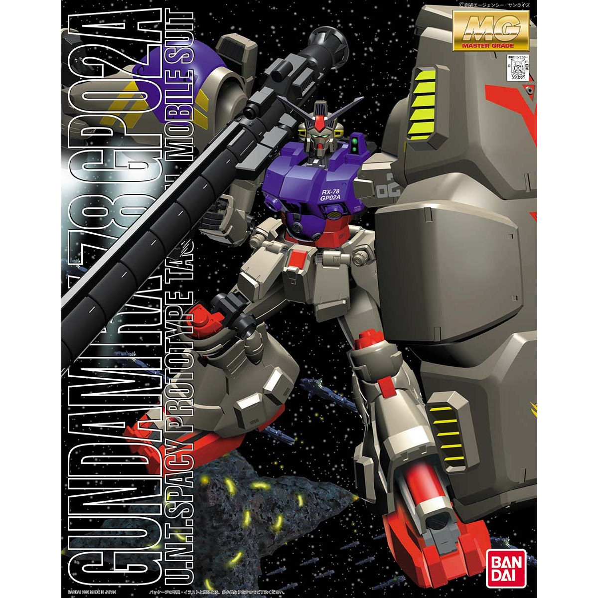 MG Gundam RX-78 GP02A 1/100
