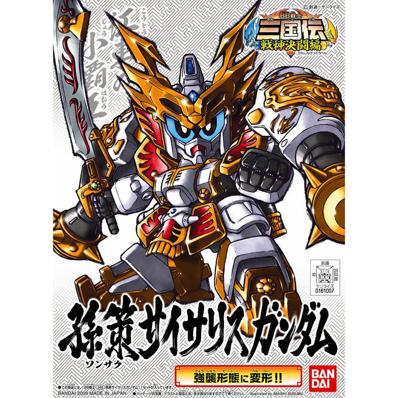 SD BB Warrior 349 Sun Ce, Physalis Gundam