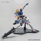 MG 1/100 Gundam Base Limited Gundam Barbatos [Clear Color] *PREORDER*