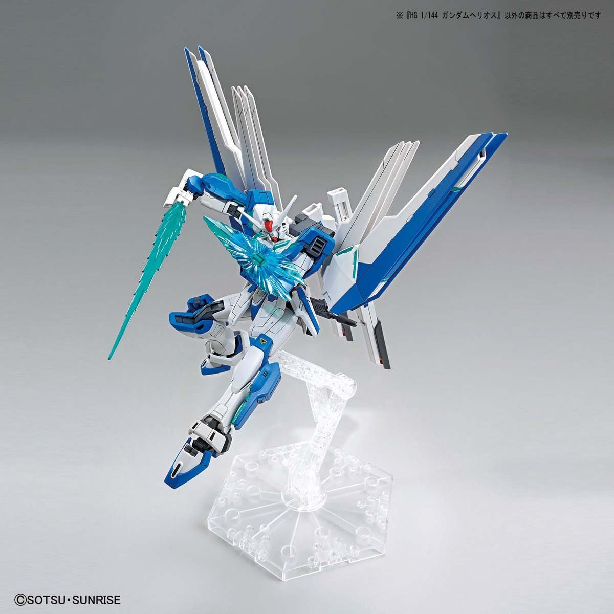 HG Gundam Helios 1/144