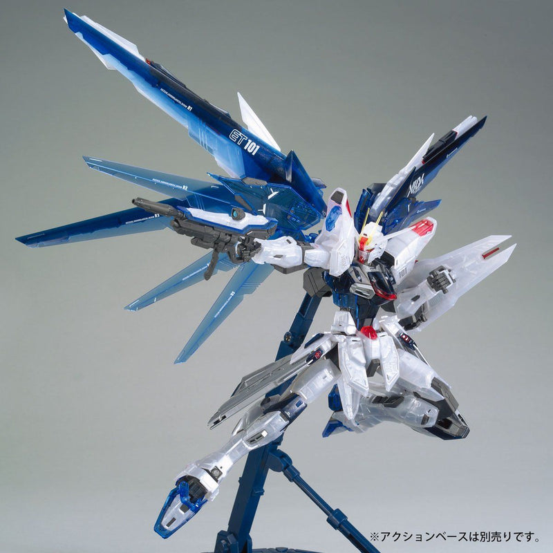 MG 1/100 Gundam Base Limited Freedom Gundam Ver.2.0 [Clear Color]