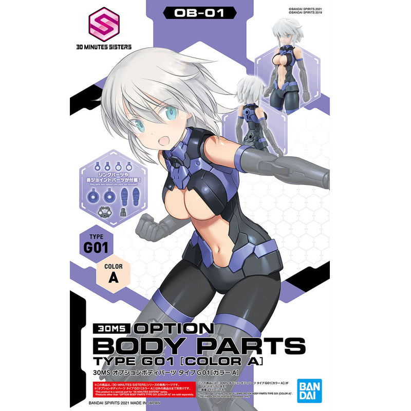30MS Optional Body Parts Type G01 [Color A]