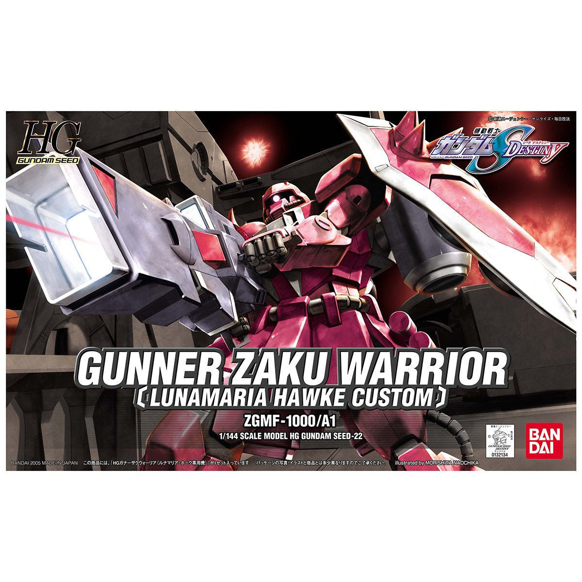 HG Gunner Zaku Warrior (Lunamaria Hawke Custom) 1/144