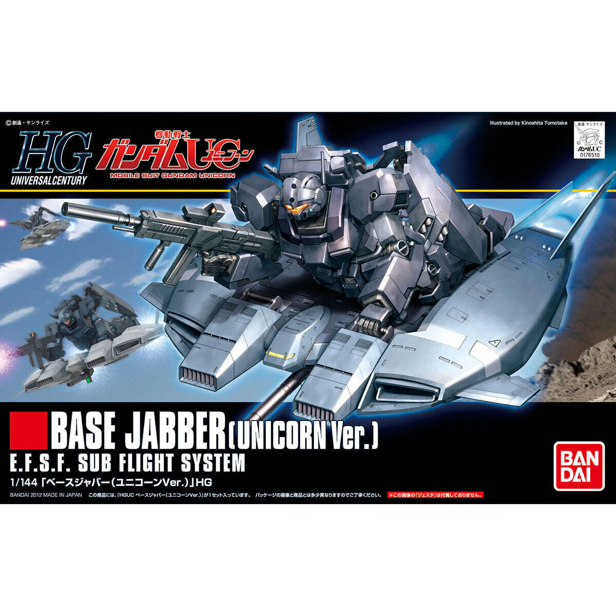 HG Base Jabber (Unicorn Version) 1/144