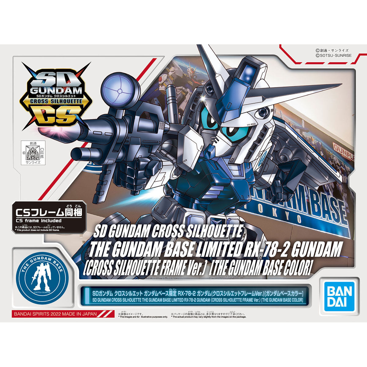 SD Gundam Base Limited RX-78-2 Gundam (Cross Silhouette Frame Ver.) [Gundam Base Color]