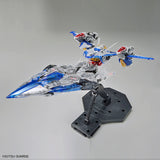 MG 1/100 Gundam Base Limited Eclipse Gundam [Clear Color]