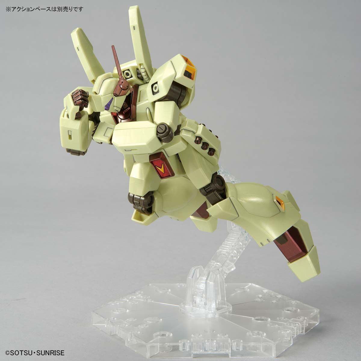 HG 1/144 Jegan (Axis Shock Image Color) Gundam Side-F Limited