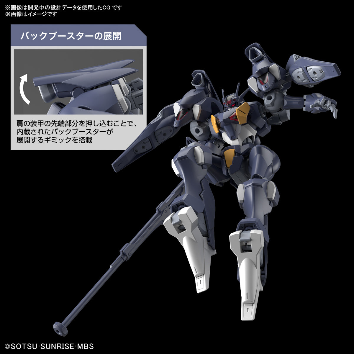 HG Gundam Pharact 1/144