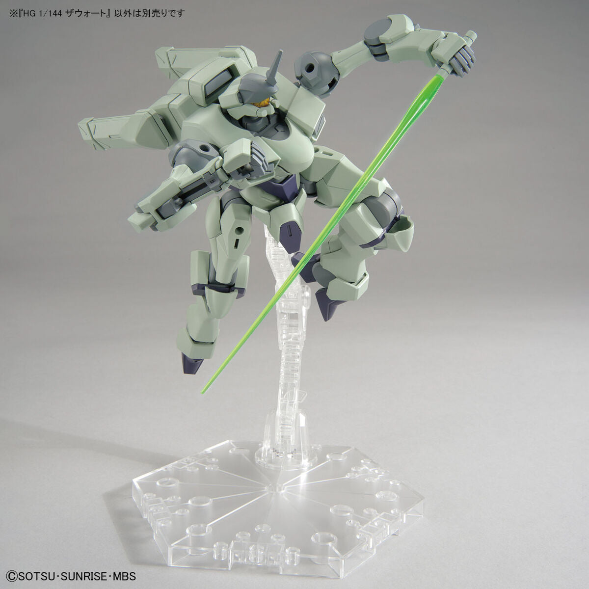 HG Zowort 1/144