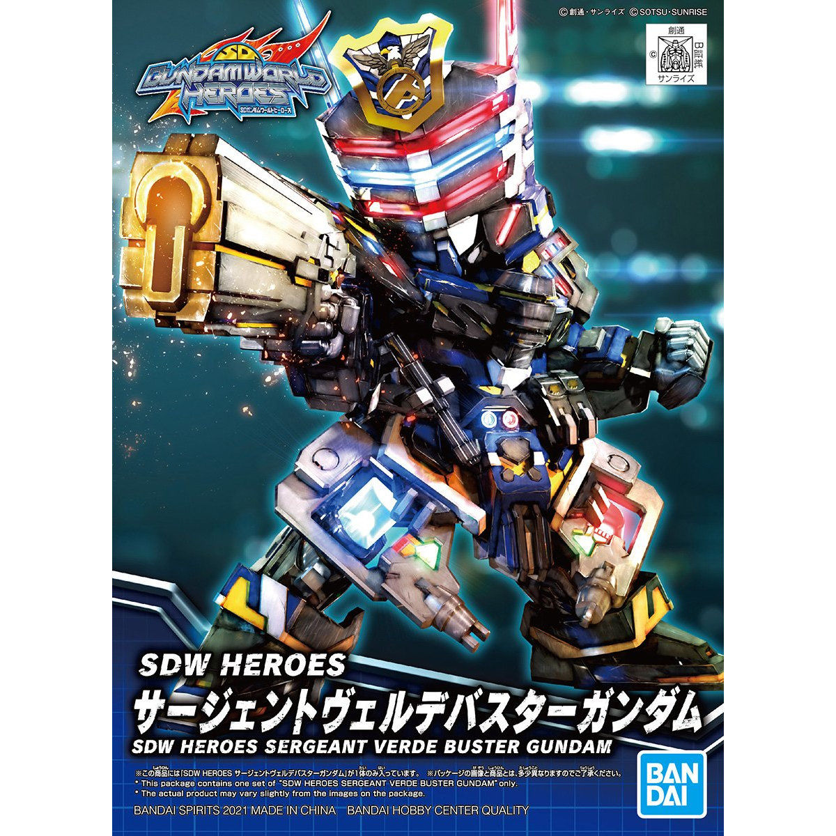 SDW Heroes Verde Buster Gundam