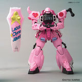 MG 1/100 Gundam Base Limited Zaku Warrior (Live Concert Ver.) *PREORDER*