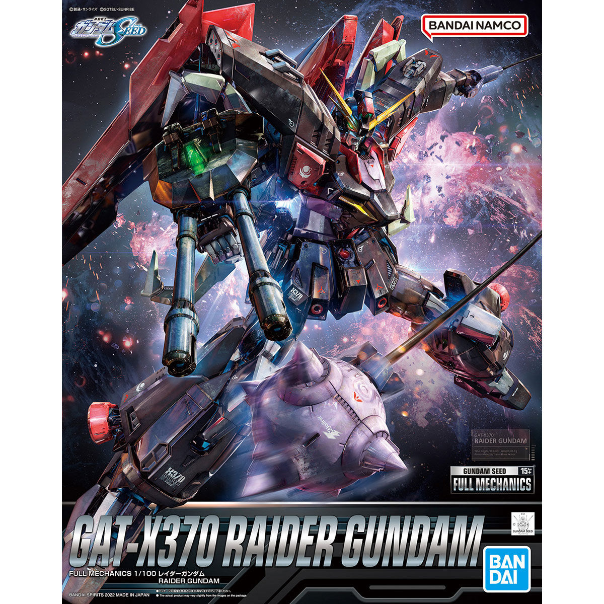 Full Mechanics GATX-370 Raider Gundam 1/100