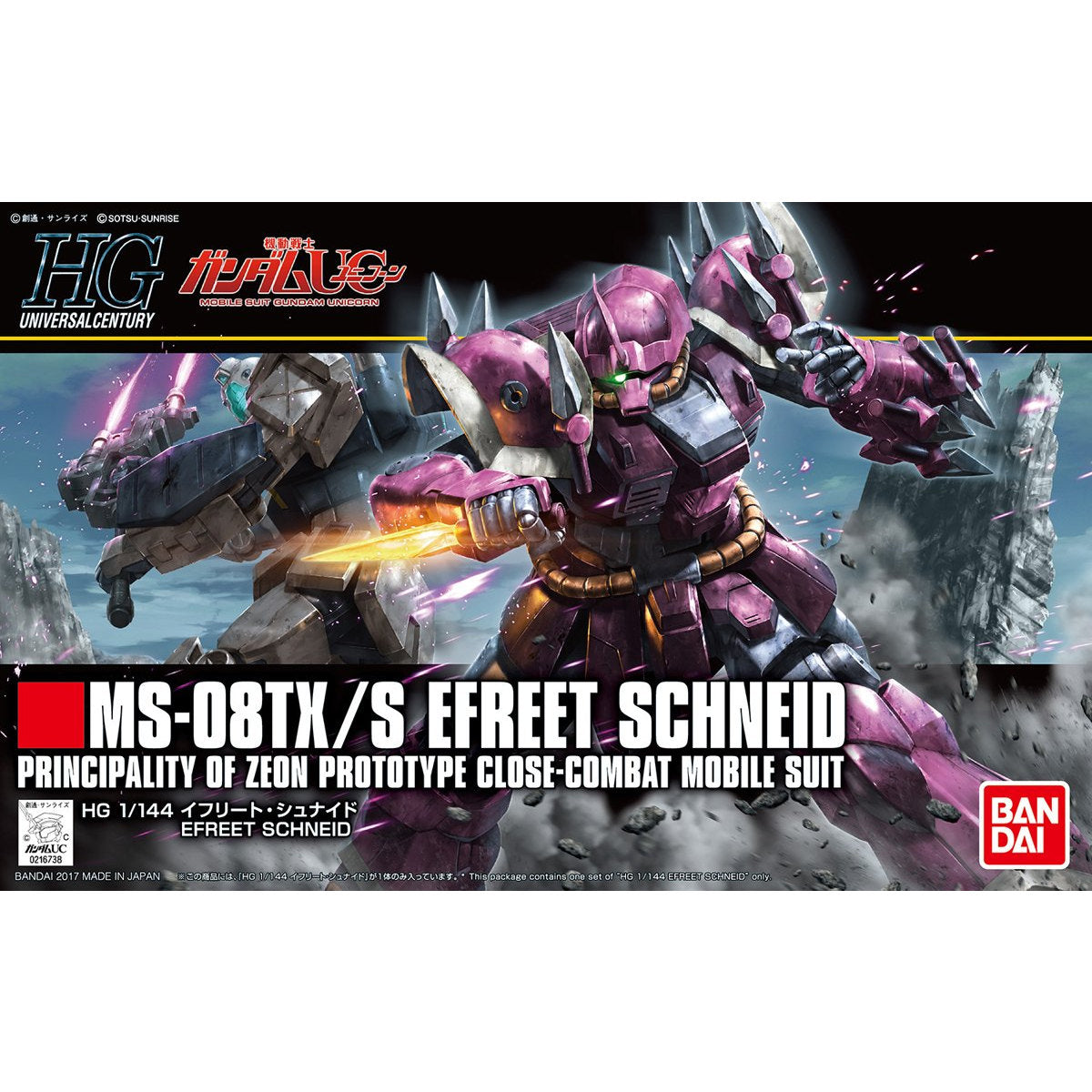 HG MS-08TX/S EFREET SCHNEID 1/144