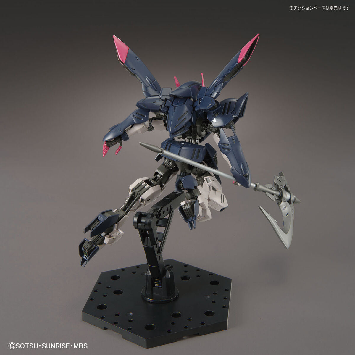 HG Gundam Gremory 1/144