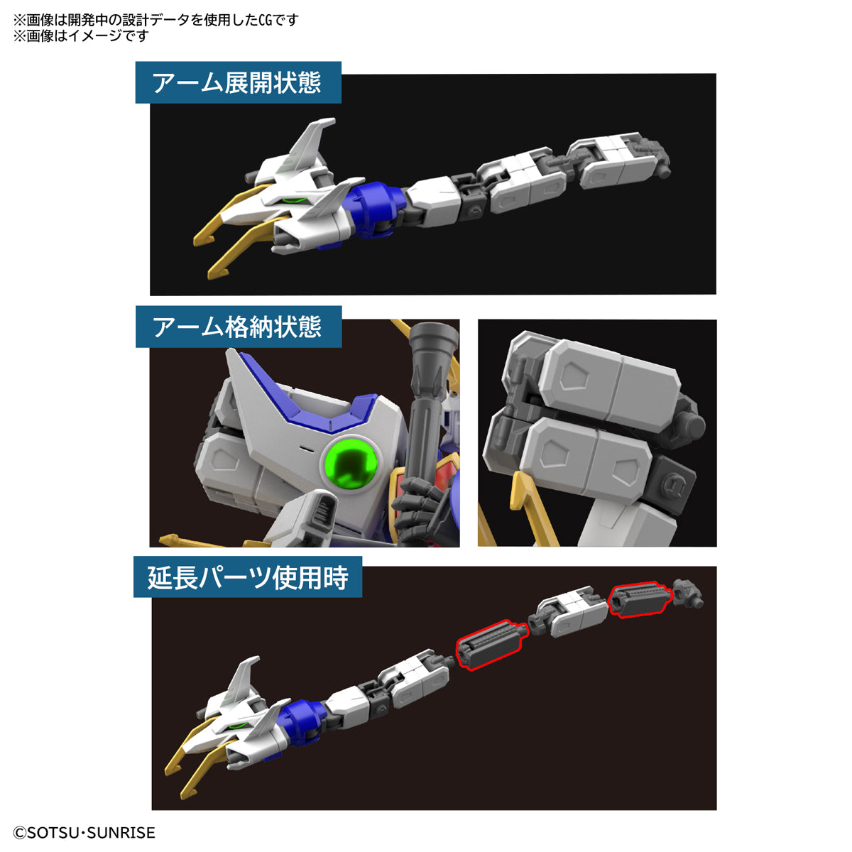 HG Shenlong Gundam 1/144