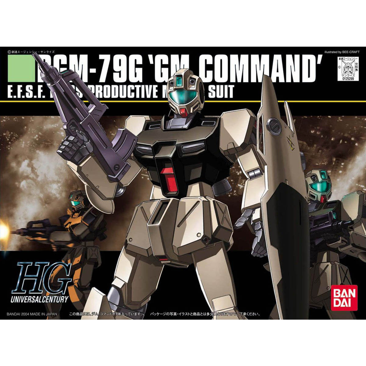 HG RGM-79G GM Command 1/144