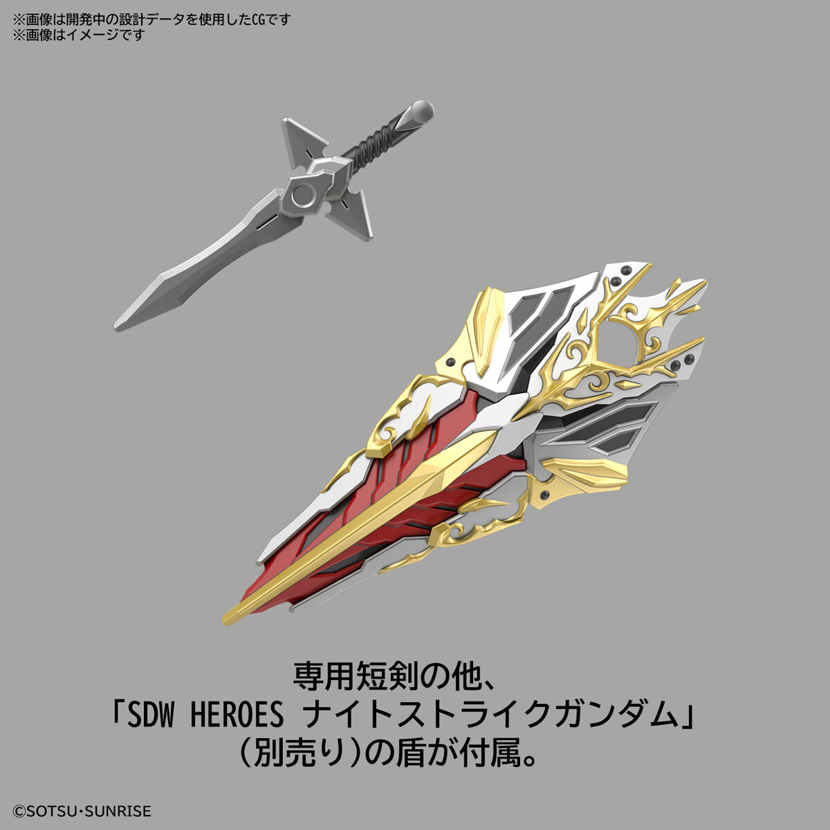 SDW Leif Gundam GP04