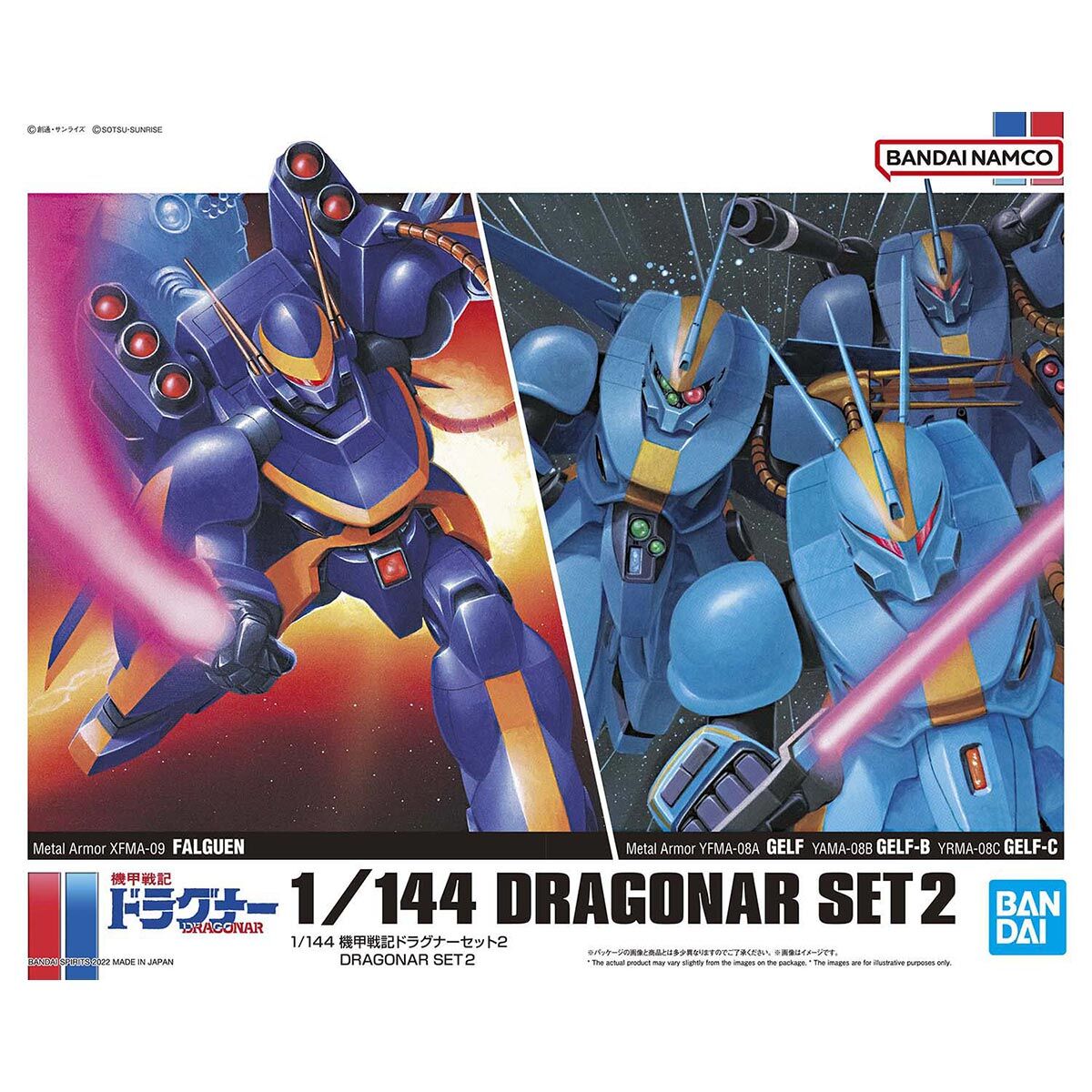 Dragonar Set 2 1/144