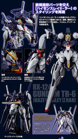 HG 1/144 RX-124 GUNDAM TR-6 HAZE'N-THLEY II-RAH  - P-Bandai 1/144