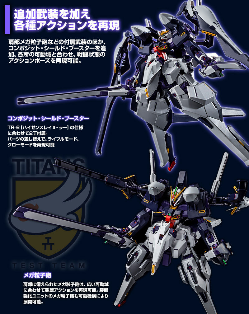 HG 1/144 RX-124 GUNDAM TR-6 HAZE'N-THLEY II-RAH  - P-Bandai 1/144