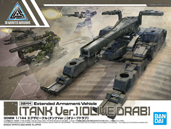 30MM Extended Armament Vehicle (Tank Ver.) (Olive Drab) 1/144