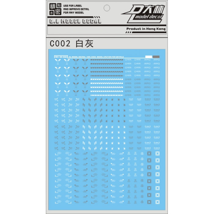 D.L Model Decal - C002 - 1/100 model general warning water sticker (white & gray)