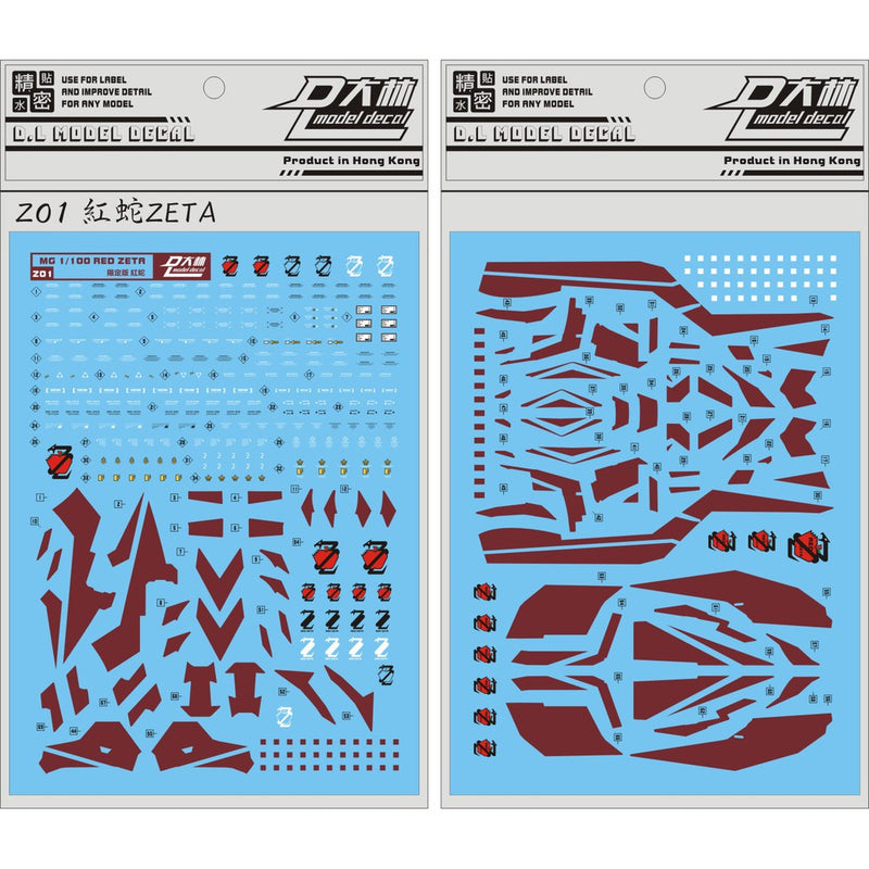 D.L Model Decal - Z01 - Gundam MSZ-006-P2/3C Zeta III P2 Type "Red Zeta" (2 pieces)