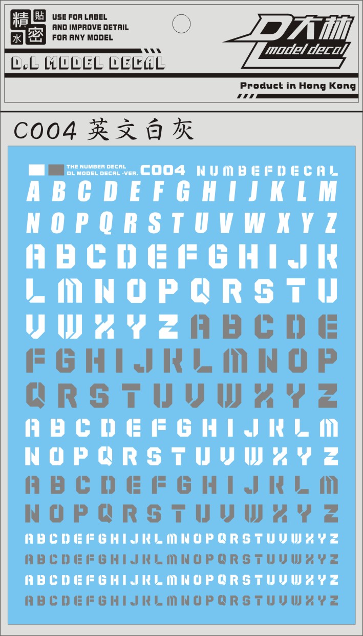D.L Model Decal - C004 - 1/144+1/100 Alphabet General Water Decal (White Gray)