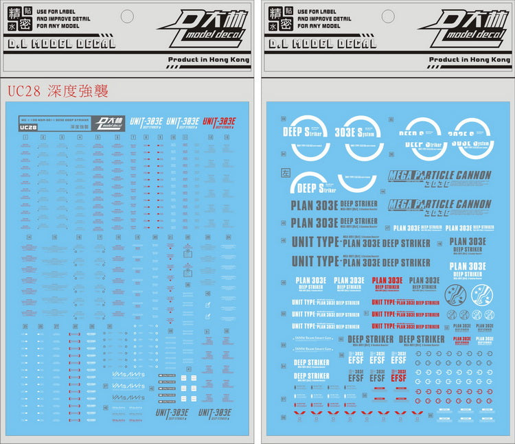 D.L Model Decal - UC28 - MG PLAN303E Deep Striker 1/100