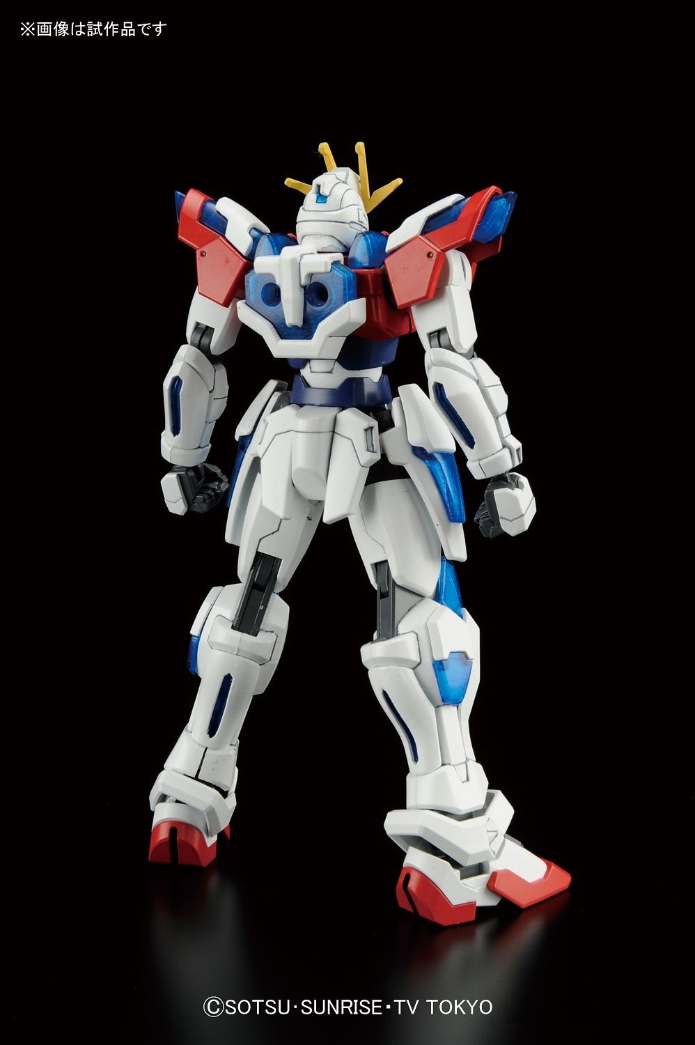 HG Gundam - Try Burning 1/144 - gundam-store.dk