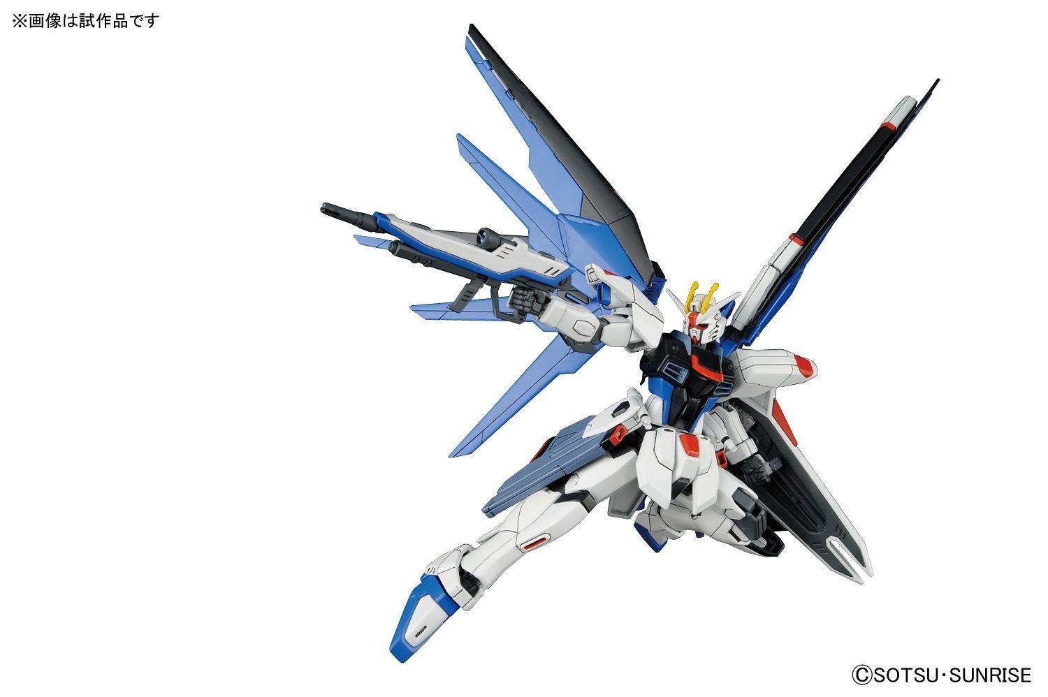 HG Gundam ZGMF-X10A Freedom 1/144 - gundam-store.dk