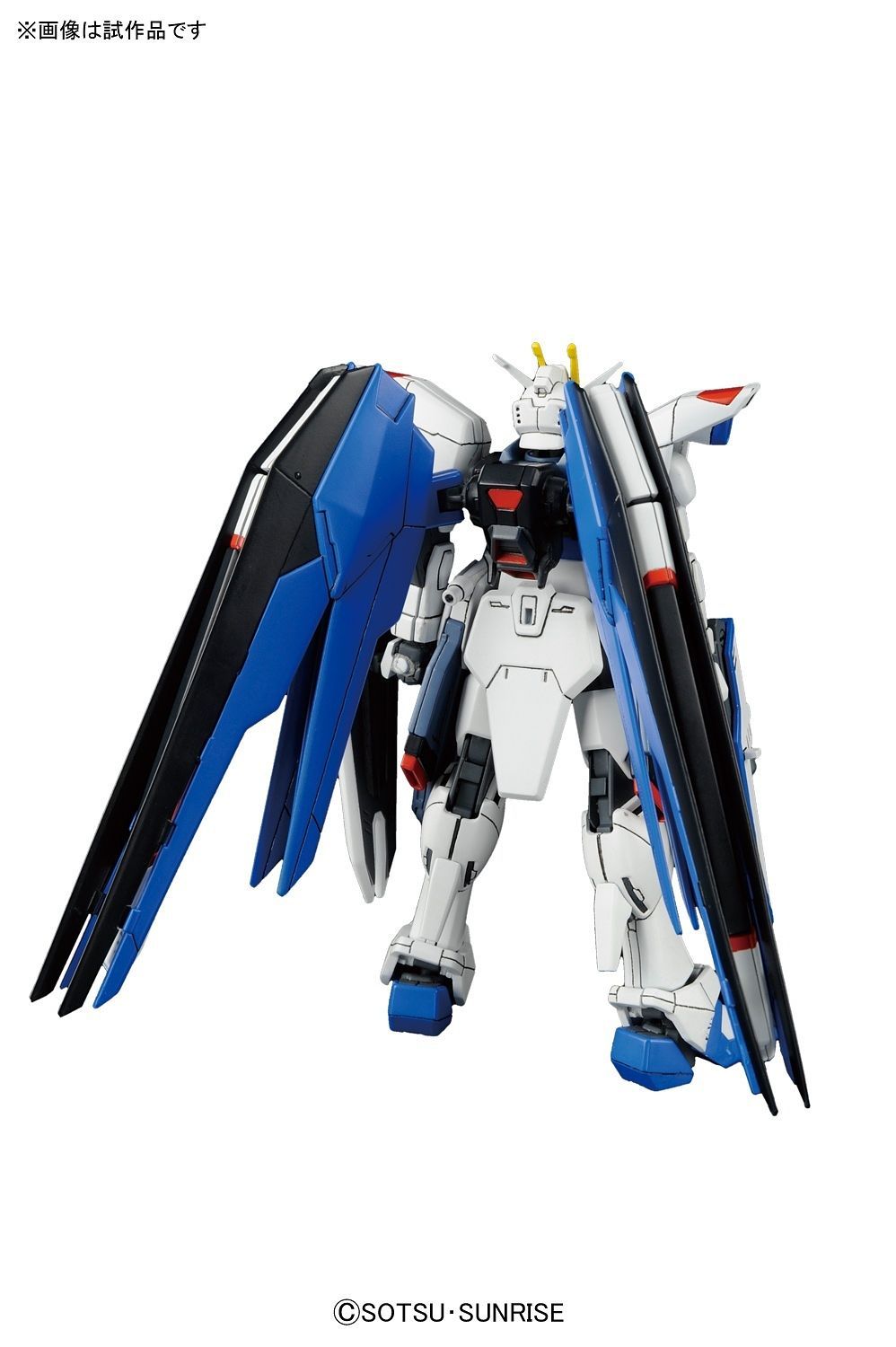 HG Gundam ZGMF-X10A Freedom 1/144 - gundam-store.dk